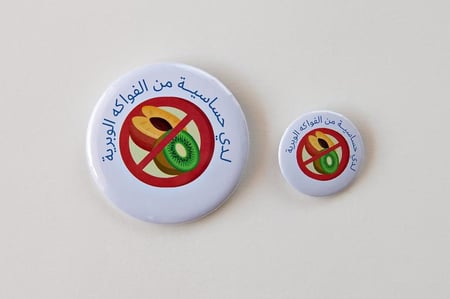 بروشات للأمراض المزمنة و الحساسية
