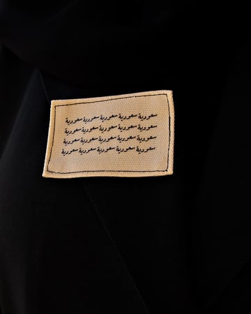 بروش او ميدالة قماشية بكلمة سعودية مكررة