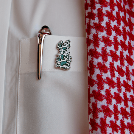 بروش نحن الحجاز ونجد