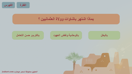 فعالية يوم بدينا