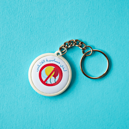 ميداليات للأمراض المزمنة و الحساسية