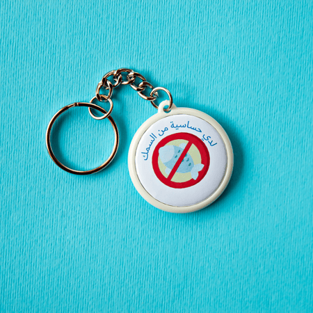 ميداليات للأمراض المزمنة و الحساسية