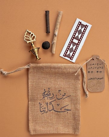 توزيعات يوم التأسيس من ريحة جداتنا