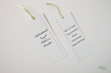 فاصل كتب دراسي