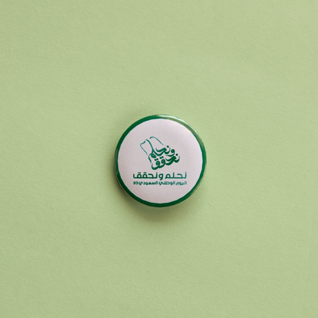 بروشات مدرسية بهوية اليوم الوطني