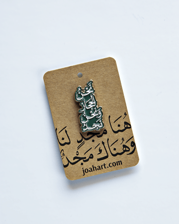 بينز اليوم الوطني