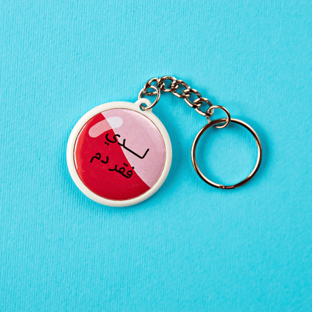 ميداليات للأمراض المزمنة و الحساسية