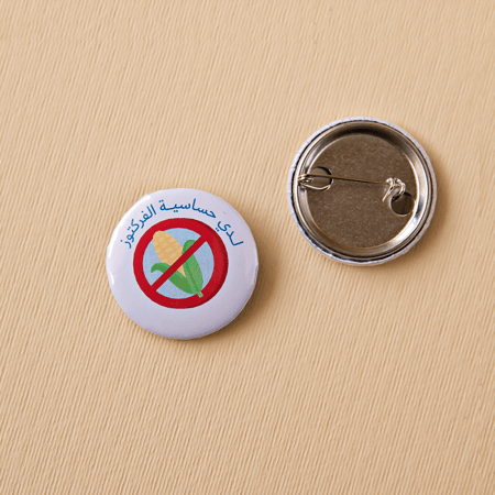 بروشات للأمراض المزمنة و الحساسية