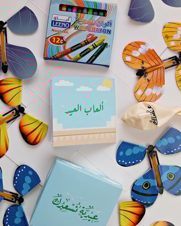 علبة عيدية شمس العيد