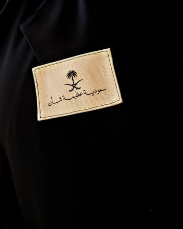 ميدالية او بروش سعودية عظيمة شأن