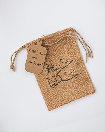 بقشات عيديات من ريحة جداتنا