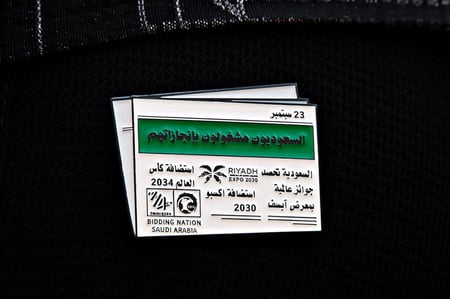 بروش جريدة انجازات سعودية