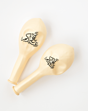 بالونتين العيد لؤلؤي