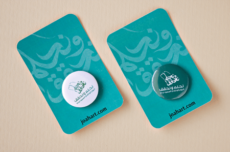 بروشات مدرسية بهوية اليوم الوطني