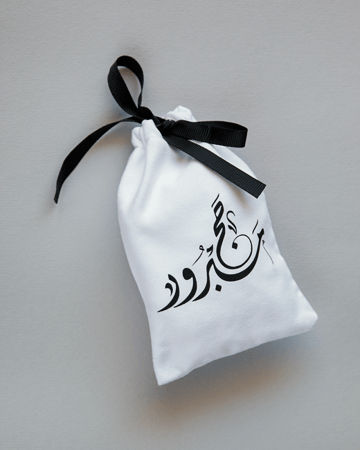 تزيعات للحجاج