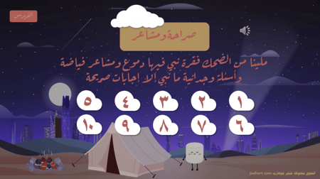 فعالية حي الشتاء