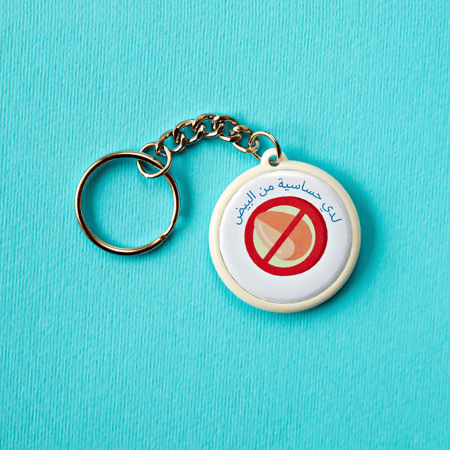 ميداليات للأمراض المزمنة و الحساسية