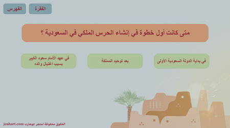 فعالية يوم بدينا