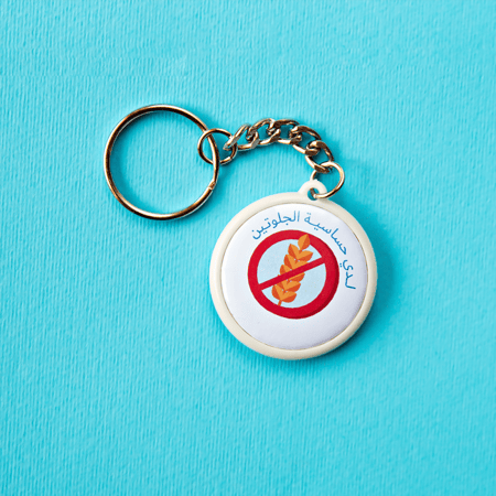 ميداليات للأمراض المزمنة و الحساسية