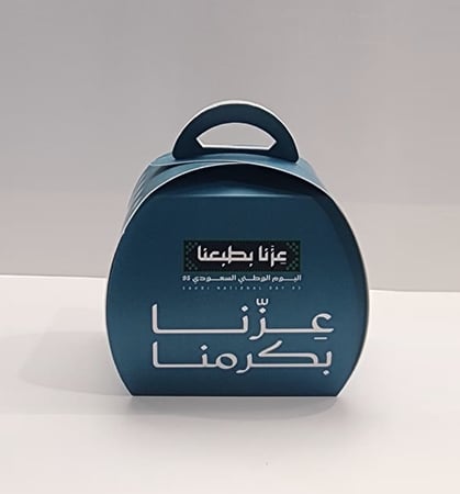 بوكس توزيعات اليوم الوطني