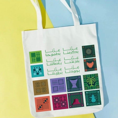 حقيبة - إصدار اليوم الوطني 95