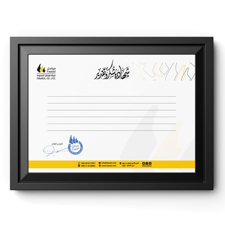 شهادة طباعة ديجيتال رقمية فاخر فاخرة فخم فخمة
