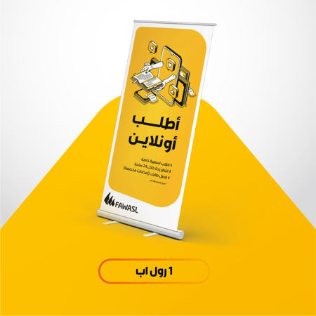 باقة الفعاليات والمناسبات