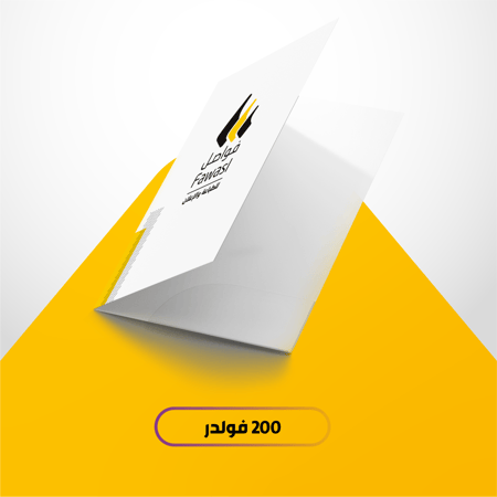 باقة الأعمال الشاملة