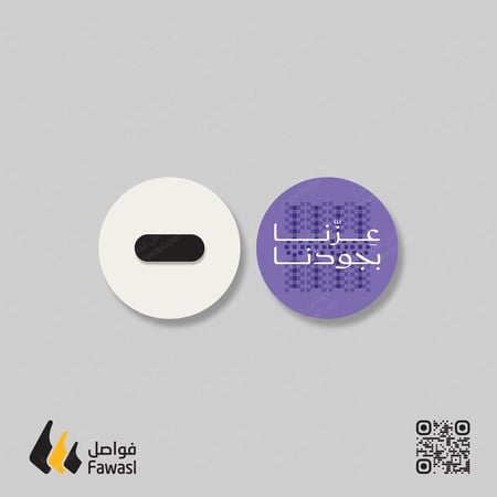 بروش دائري 5,8 سم