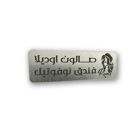 نيم تاق فضي