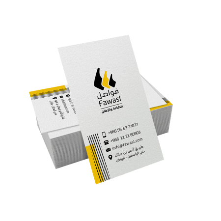 كرت شخصي ( مقمش )