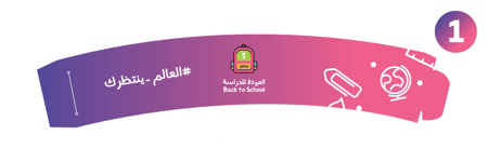 جاكيت أكواب