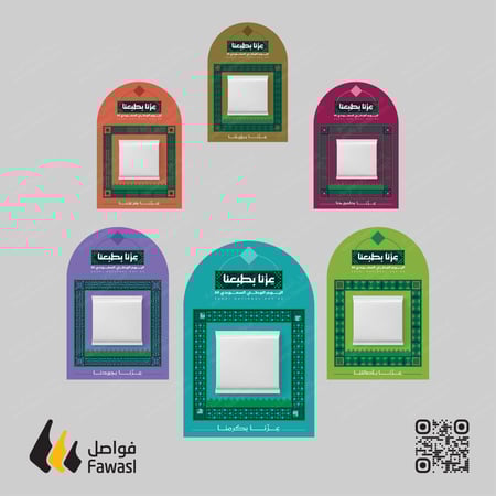 كرت توزيعات بهوية اليوم الوطني 95