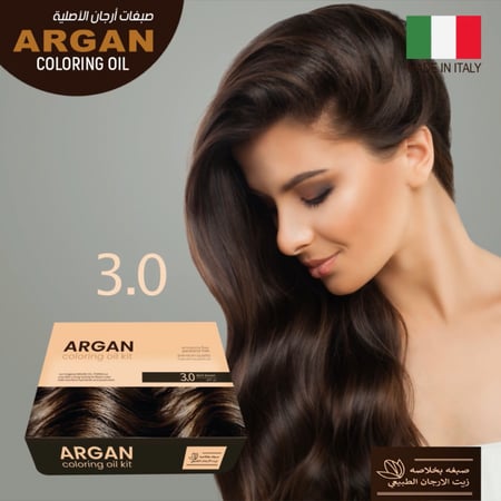 صبغة الأرقان اللون بني غامق