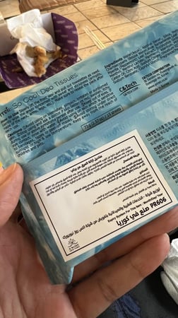 مناديل إزالة العرق بمادة المنتول المعقمه والمطهره والمهدئة للمنطقة