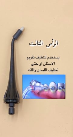 الخيط المائي