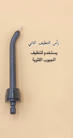 الخيط المائي