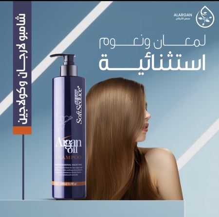 شامبو لارجان وكولاجين سفت سيديوس 500مل