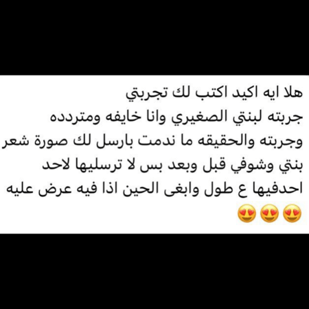 زيت لمساتك لتكثيف وتطويل الشعر بسرعه فائقه 250 مل + فرشة مزدوجه لفك التشابك وتدليك فروة الرأس