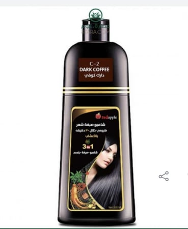 شامبو صبغة الشعر بالاعشاب من رد ابل لون بني غامق طبيعي 500 مل