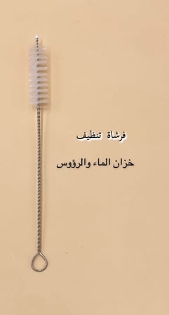 الخيط المائي