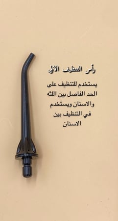 الخيط المائي