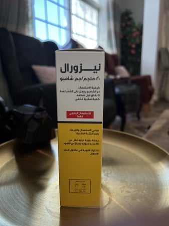 شامبو لعلاج قشرة الشعر والتهاب الجلد الدهني من نيزورال - 100مل