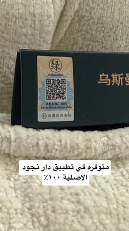 سفن جرين صابونة صينية اصليه ١٠٠٪ لتقوية الشعر بالأعشاب الطبيعية 120 جرام الأكثر شهرة ا تواصل