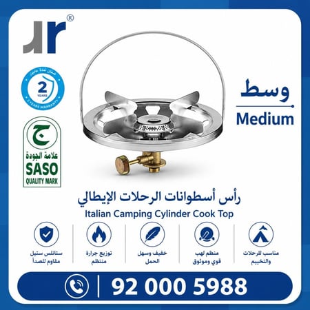 راس دافور ايطالي وسط