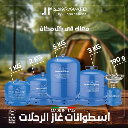 مفك بلف و مسمار النسم لدافور الغاز