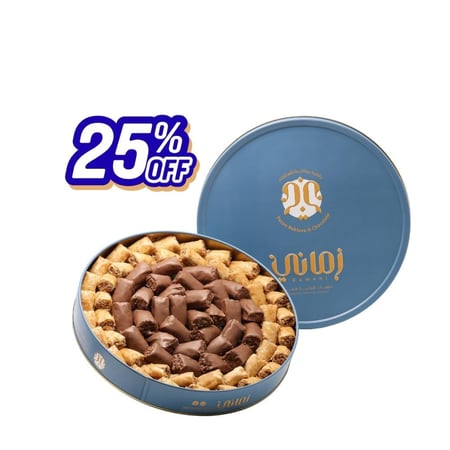 بقلاوة بيكان بالشوكولاتة