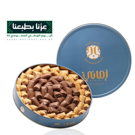 بقلاوة بيكان فاخرة باللشوكولاتة 950 جم