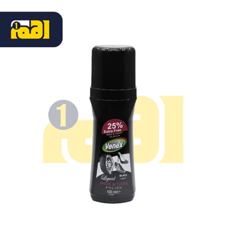 تلميعه كفرات فينكس