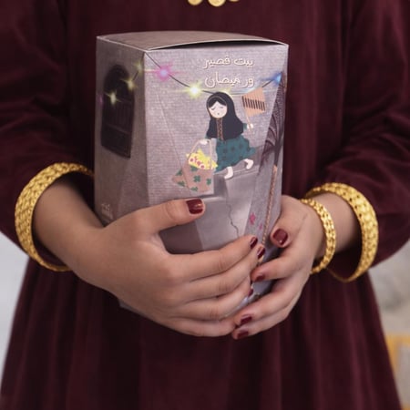 علب قرقيعان بدون التعبئة ( 12 علبة )